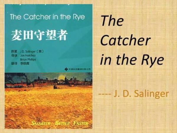 《麥田裡的守望者》:書中的守望者是誰?讀者:這個守望者叫善良 《麥田裡的守望者》:書中的守望者是誰?讀者:這個守望者叫善良