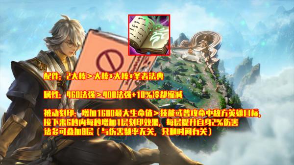 體驗服11.2更新：S26賽季19件裝備調整，峽谷變天