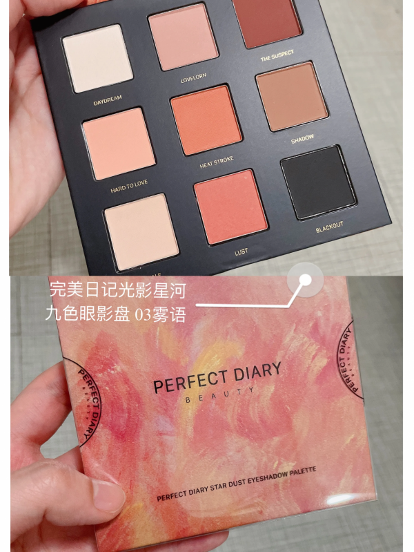 脫線de一週美妝護膚好物筆記合集來襲，看看有你的one pick嗎？