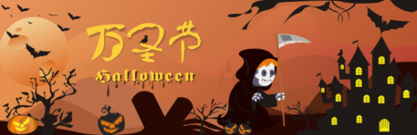 萬聖節不出門,家庭影院一鍵開啟“狂歡”派對 萬聖節不出門,家庭影院一鍵開啟“狂歡”派對