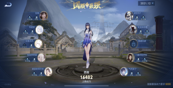 中路法王不會玩妲己，五國服中單高操作，連續霸佔巔峰榜前十