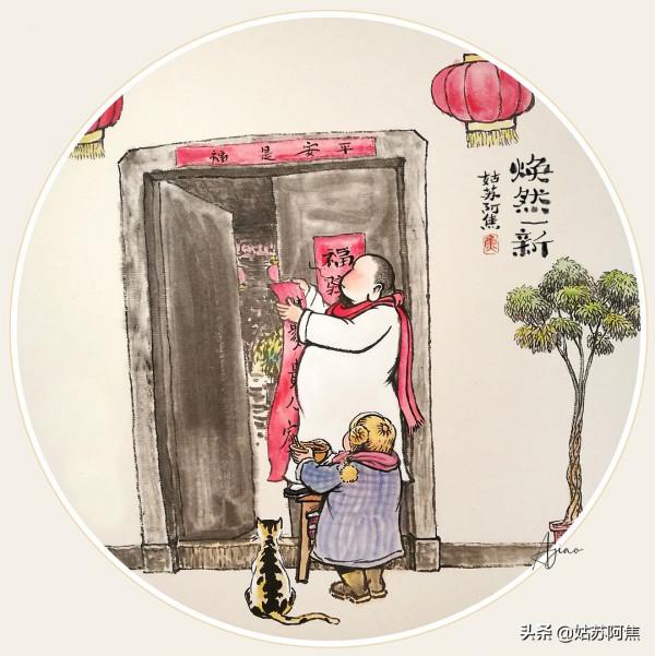 平常日子平常過，樂活生活樂著活