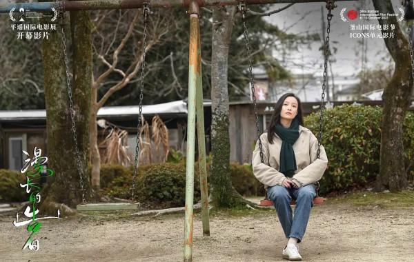 倪妮新片即將來襲,與張魯一上演“虐戀”,能否再度被大家認可? 倪妮新片即將來襲,與張魯一上演“虐戀”,能否再度被大家認可?