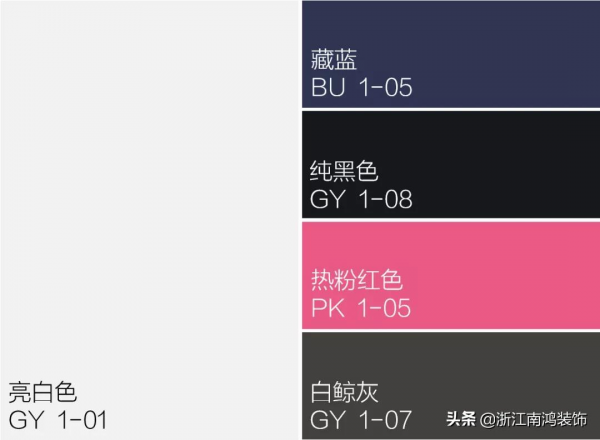 情人節，給家裡來點粉色的甜