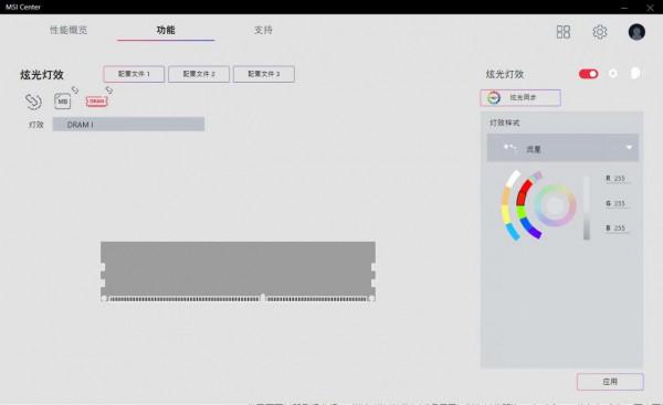 聖潔白機箱怎能缺少白記憶體?阿斯加特女武神指明方向 聖潔白機箱怎能缺少白記憶體?阿斯加特女武神指明方向