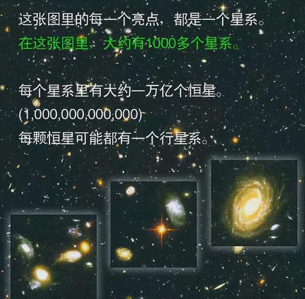 ​地球PK宇宙，是個什麼結果？