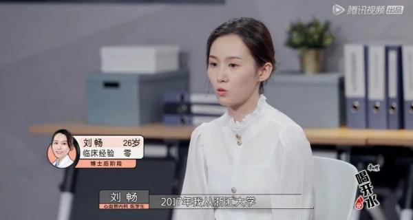 求求不要再罵醫生了,他們真的有兩副面孔 求求不要再罵醫生了,他們真的有兩副面孔