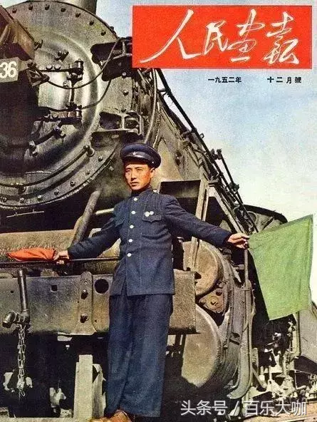 中國50年代，回顧那些登上人民畫報的“網紅”都有誰？