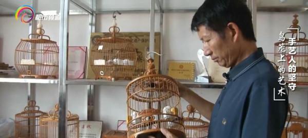 手藝人的堅守 鳥籠上的藝術