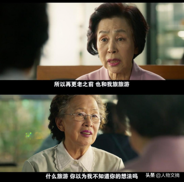 羅文姬:北京出生韓國成長,落魄的名門望族後裔靠自己撐起一片天 羅文姬:北京出生韓國成長,落魄的名門望族後裔靠自己撐起一片天