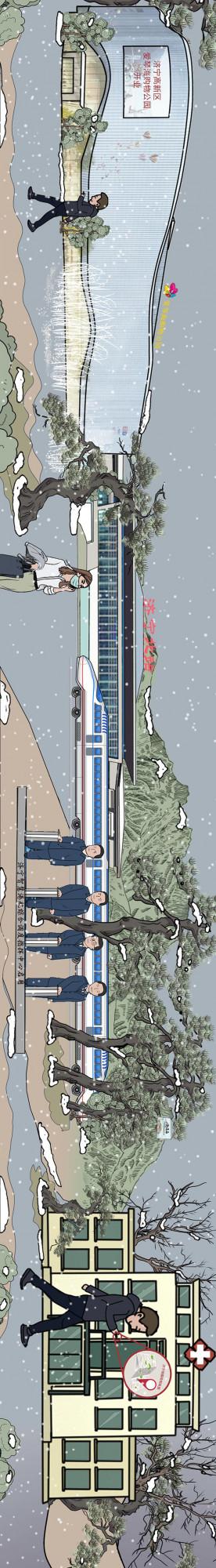 動畫丨濟寧百景圖