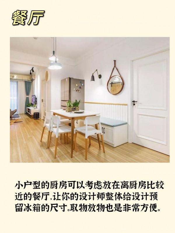 冰箱放在哪些位置好看又實用?這三個位置是首選 冰箱放在哪些位置好看又實用?這三個位置是首選