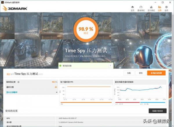 七彩虹 CVN B560I GAMING 搭 聯力 Q58 ITX 平臺 裝機展示 七彩虹 CVN B560I GAMING 搭 聯力 Q58 ITX 平臺 裝機展示