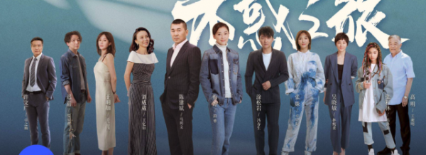 《不惑之旅》卓曉婷真不是《醜女無敵》的範春花,9年前就長這樣 《不惑之旅》卓曉婷真不是《醜女無敵》的範春花,9年前就長這樣