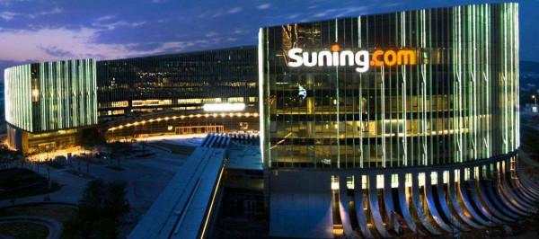 蘇寧易購.購物 論中文域名對品牌的重要性與優點