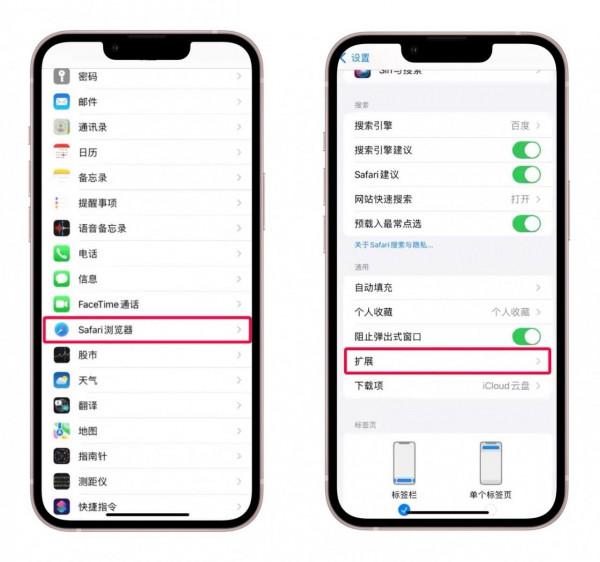 iPhone 13到手之後，iOS這些技巧還不知道？手機真是白買了