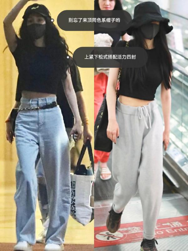 跟著明星學穿搭，一起來get冪式穿搭吧