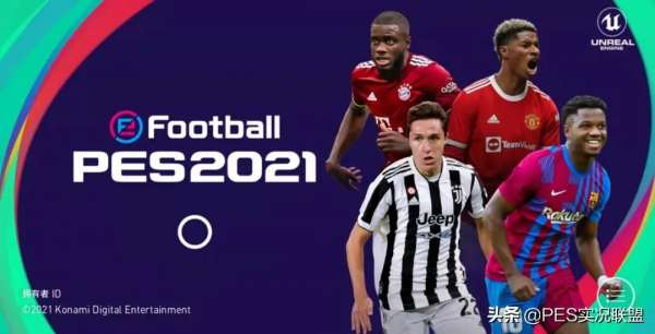 升黑降金實錘！新增時刻卡納瓦羅&amp;埃託奧！實況足球更新速遞