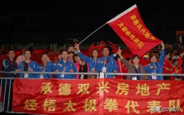 “電母”閆芳:耍無賴拜師,太極神功“一碰就飛”,稱對不起師父 “電母”閆芳:耍無賴拜師,太極神功“一碰就飛”,稱對不起師父