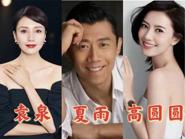 有種“整容”叫高圓圓結婚,老公趙又廷變化不大,她卻像換個人 有種“整容”叫高圓圓結婚,老公趙又廷變化不大,她卻像換個人