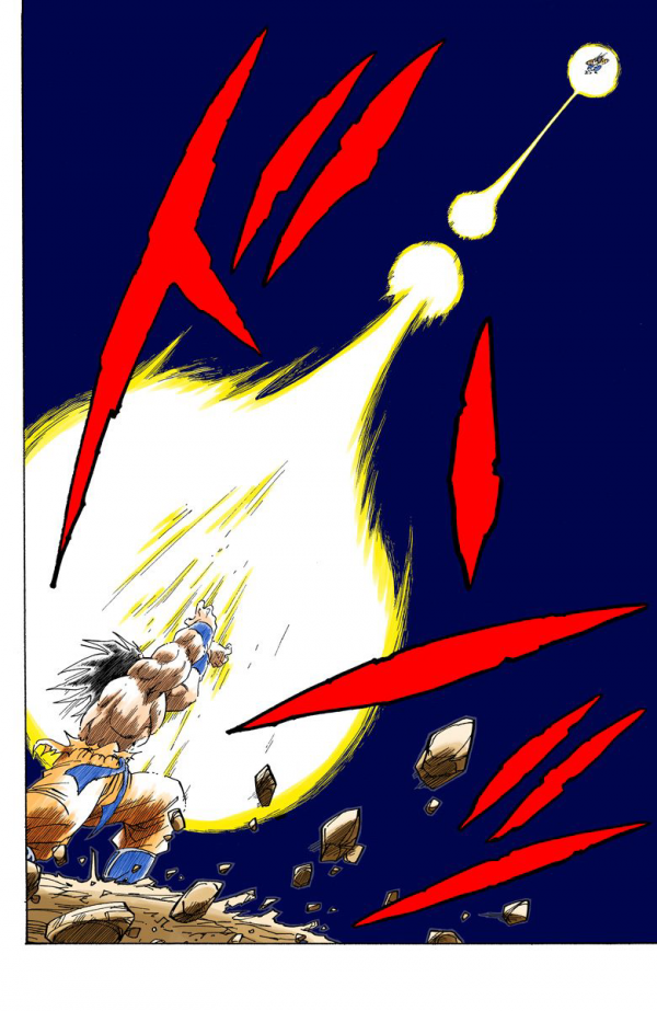 全綵七龍珠第231回——第233回 全綵七龍珠第231回——第233回