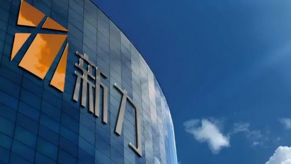 又一千億房企“暴雷”!這次,走在危險邊緣的是—新力地產 又一千億房企“暴雷”!這次,走在危險邊緣的是—新力地產