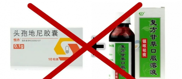 這6種止咳糖漿也不能配酒 這6種止咳糖漿也不能配酒