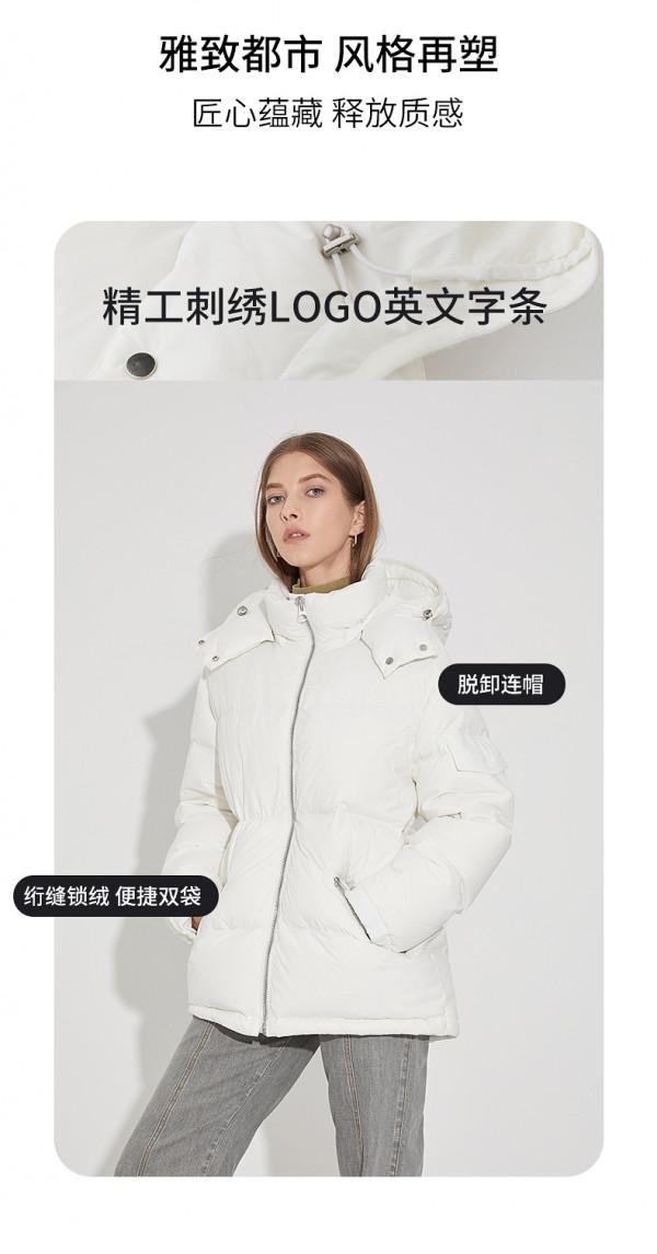 短款羽絨服怎麼搭配好看