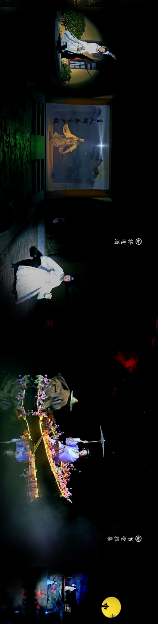 一封來自唐朝的請柬，邀您一起來書堂山過個唐風國潮年！