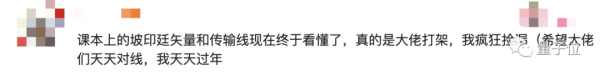 一個小燈泡引發大論戰：千萬粉絲科普up主翻車，李永樂等下場激辯