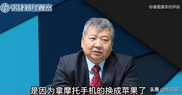 張捷分析聯想：聯想龐大的資料可能幫助滴滴拿到了全國出行的資料