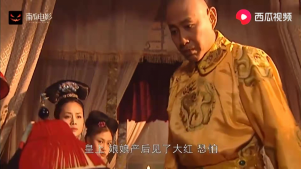 10年後重溫《康熙王朝》：才懂赫舍裡皇后為什麼會難產而死