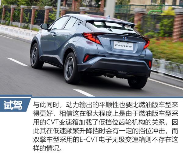 為偏愛而來 試駕2021款廣汽豐田C-HR雙擎 為偏愛而來 試駕2021款廣汽豐田C-HR雙擎