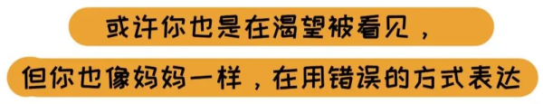 憑什麼我做家務，你躺平？