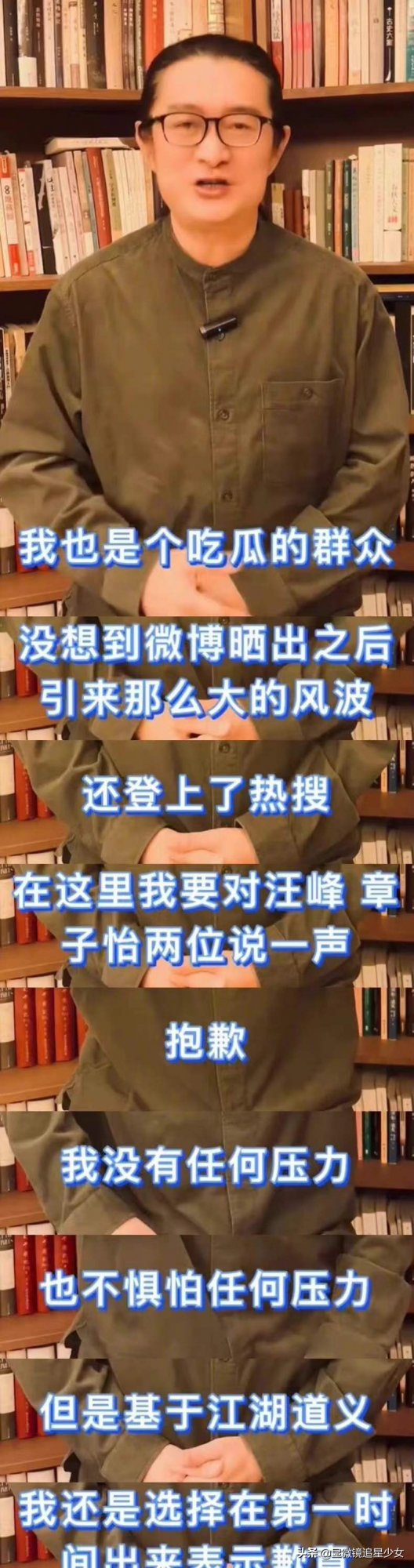 章子怡闢謠?張傑與魏晨?王俊凱立場?福原愛插足? 章子怡闢謠?張傑與魏晨?王俊凱立場?福原愛插足?