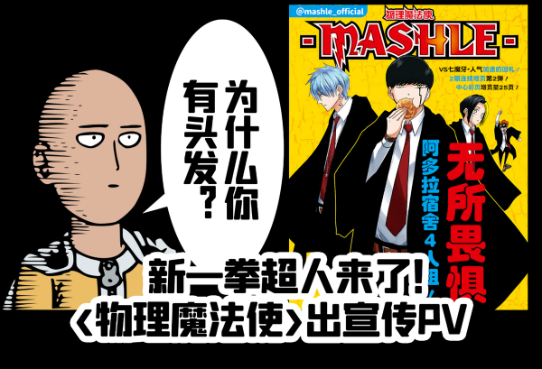 已經是萌點了!日本偶像因為太笨暫時中止活動 已經是萌點了!日本偶像因為太笨暫時中止活動