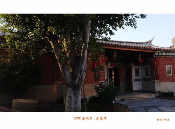 山海畫廊人間福地（123）——泉州五店市（一）