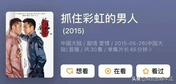 抹去劣跡藝人之後的海報笑點滿滿，容嬤嬤照此趨勢估計要做女一了