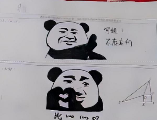 “學渣試卷”走紅網路，畫工技巧讓人驚歎，得到美術老師的青睞