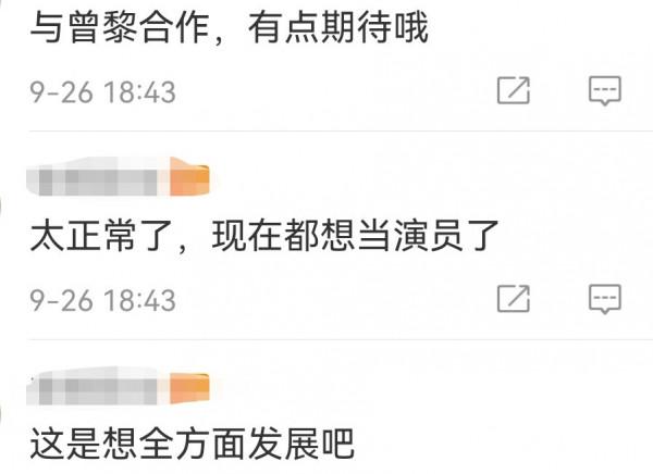 50歲張紹剛轉型拍戲,中場休息被3位助理服侍,與曾黎搭檔引期待 50歲張紹剛轉型拍戲,中場休息被3位助理服侍,與曾黎搭檔引期待