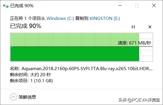 金士頓DataTraveler Max USB 3.2 Gen 2 高速隨身碟評測