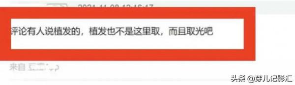 她這是準備禿成尼姑嗎……