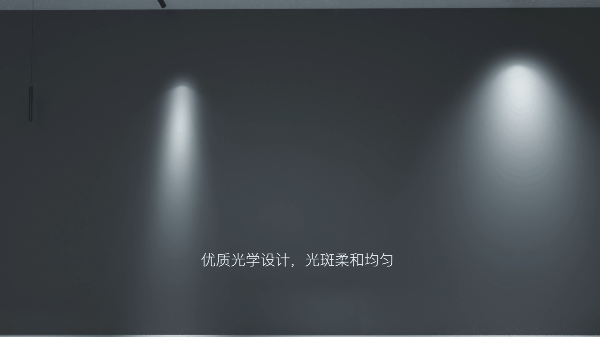 無主燈新典範丨晶純KL1低壓軌道燈具系統領潮而來