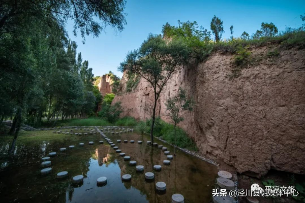 「中秋涇川遊」久在樊籠裡 復得返自然——涇川田家溝 「中秋涇川遊」久在樊籠裡 復得返自然——涇川田家溝