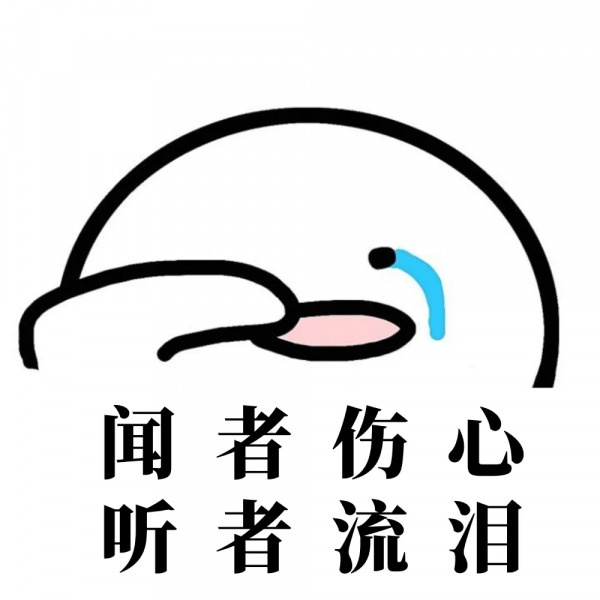 網戀“女神”背後，藏著多少不可告人的秘密？