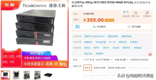 你們要的軟路由推薦