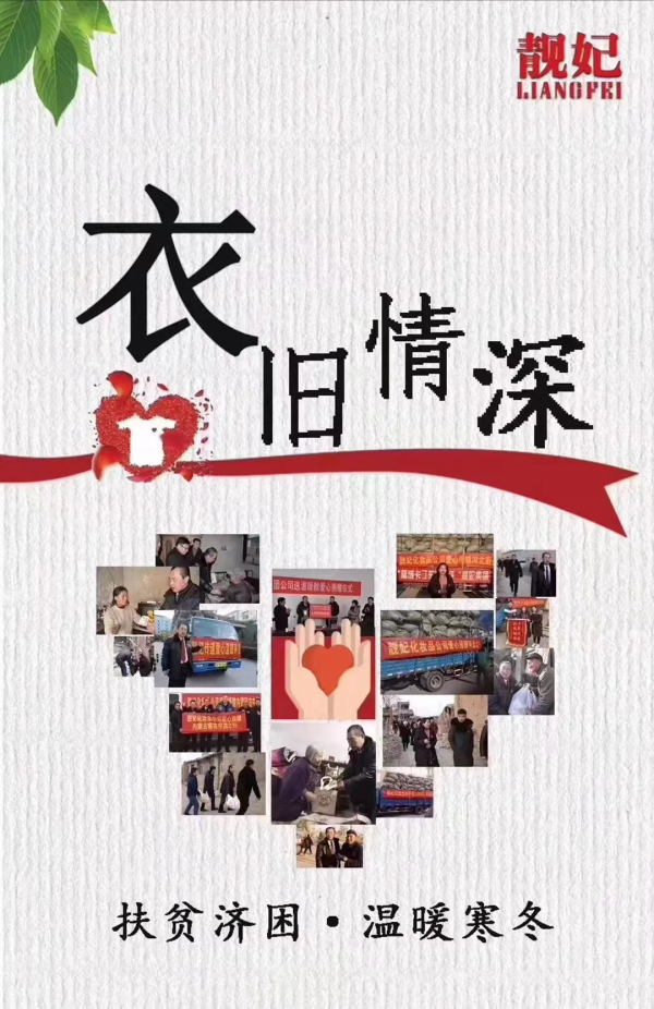 人民商場29歲了