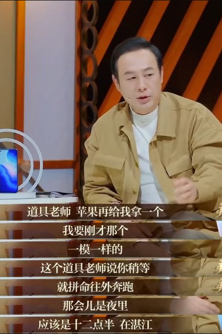 4位耍大牌的明星，李夢邵兵被換角，吳謹言被央視點名批評