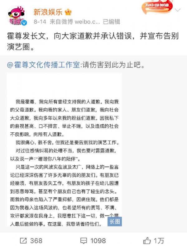 “優質偶像”淪為“過街老鼠”：人前有多優質，背後就有多渣