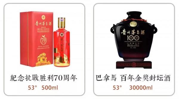 最常見的100款茅臺，花了5個小時整理，一定要收藏哦